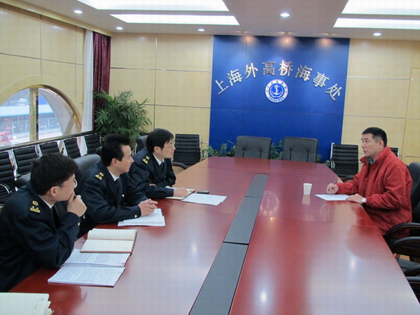 上海外高桥海事处与上海引航站加强交流共保安全