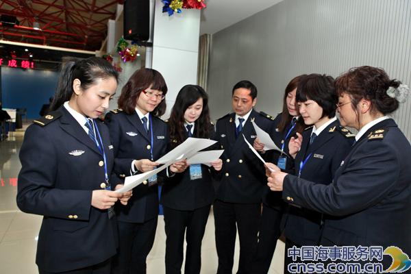 长江海事局公务员招录面试工作开始