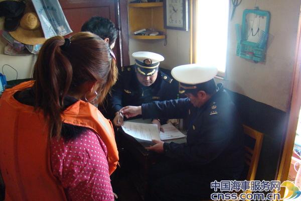 海事公安联合对江心洲水道施工船舶开展安全检查