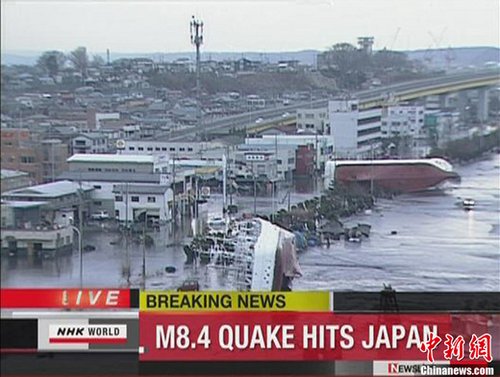 日本发生9级大地震致所有港口关闭