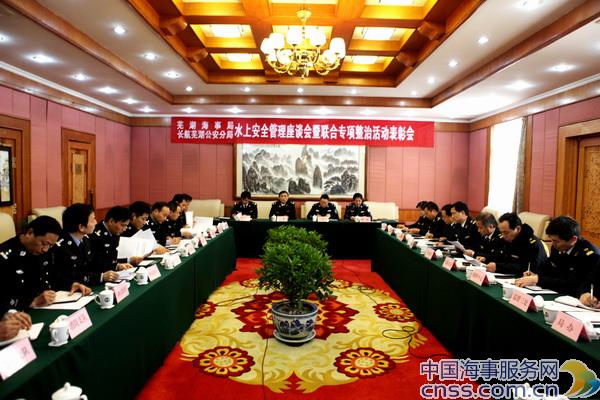海事公安联合启动“水上突出违法行为整治年”
