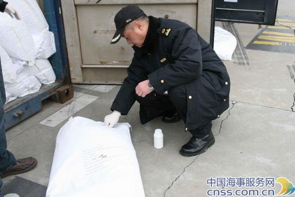 航运公司与海事共同构建危险品谎报瞒报惩防体系