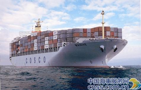 中国远洋集装箱运费4月提价（图）