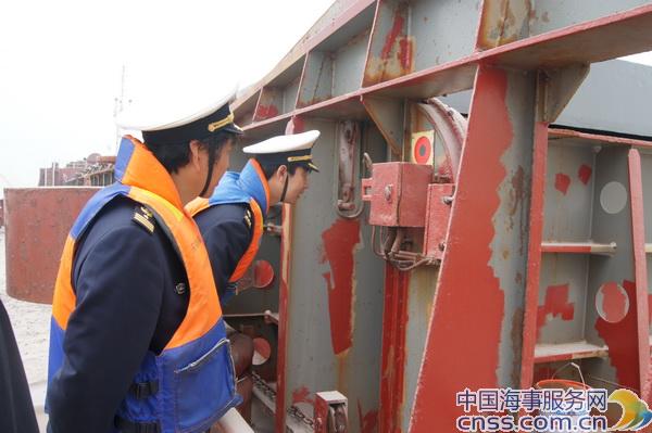 铜陵海船安检分站完成建站后第一艘海船安全检查