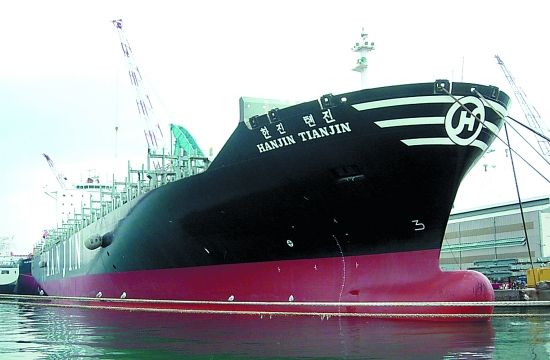 韩国货轮遭海盗袭击后获救 20名船员全部脱险