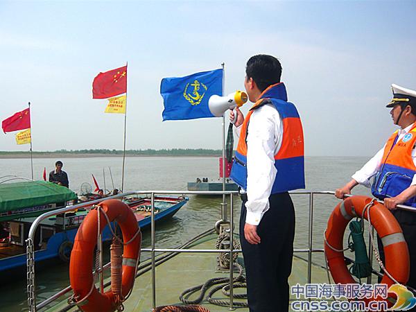 “刀鲚”捕捞第一天 芜湖海事开展安全宣传