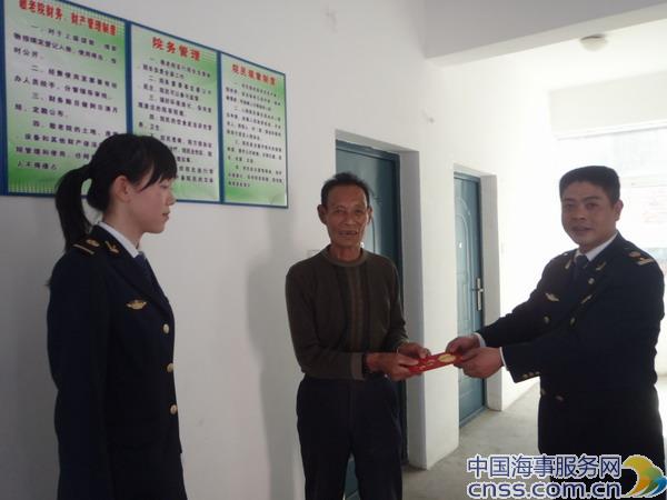 白马港海事处青年文明号小组看望慰问孤寡老人