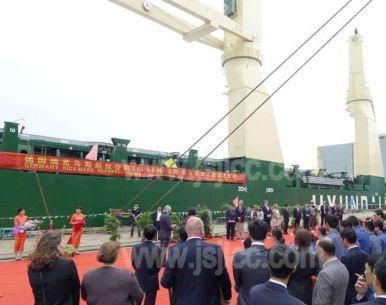 金陵船厂第二艘三万吨重吊船交付