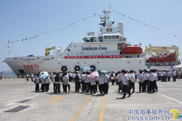 “东海救113”轮及随船出访人员完成对台访问