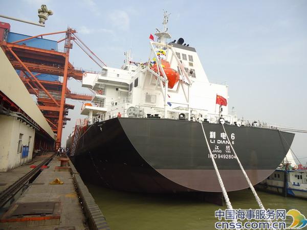 江阴5艘最大吨位船舶“利电X”系列均投入运营