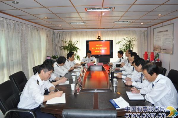 芜湖支队迎接海事业务及廉政风险防控检查