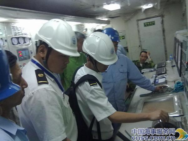芜湖海船安检站严把新造船舶安全出航关（图）