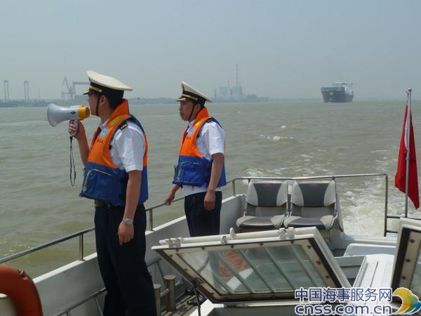 芜湖海事顺利完成“新联1101号”维护任务