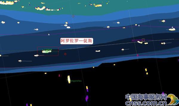 芜湖海事精心维护巨轮拖带航行