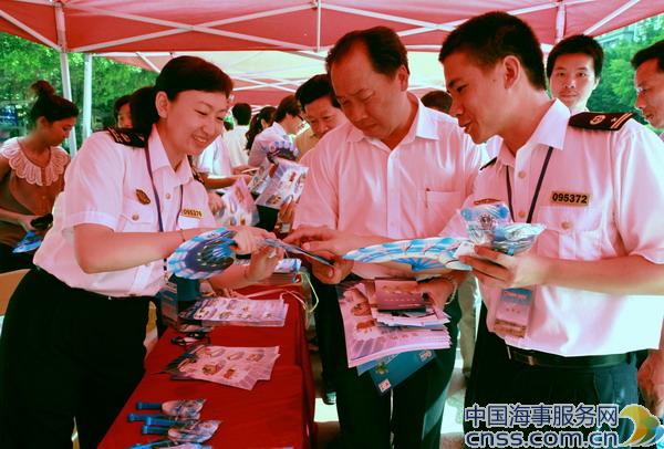 惠州海事开展安全生产宣传服务咨询日活动