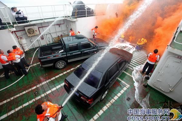 甬舟两地海事联合举行客滚船应急反应演习