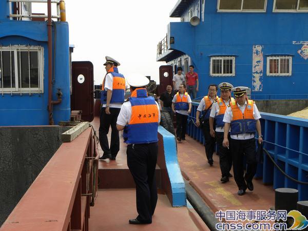 芜湖海事联合地方无委开展水上无线电通信整治