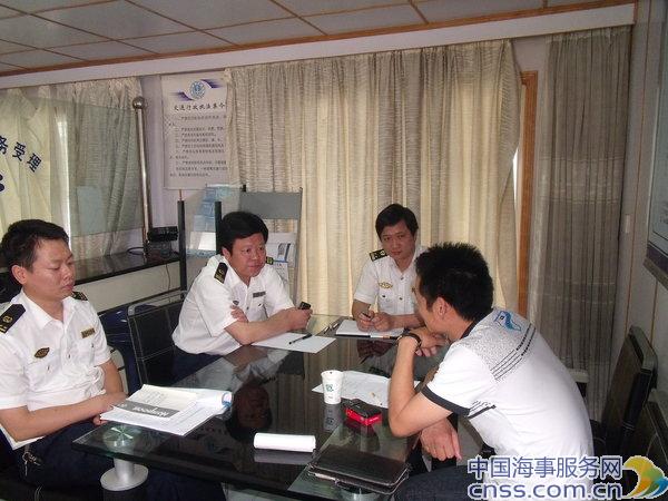 芜湖海事约谈水上交通安全签约单位