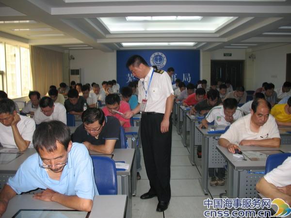 芜湖海事局首期内河船员电子考试圆满结束
