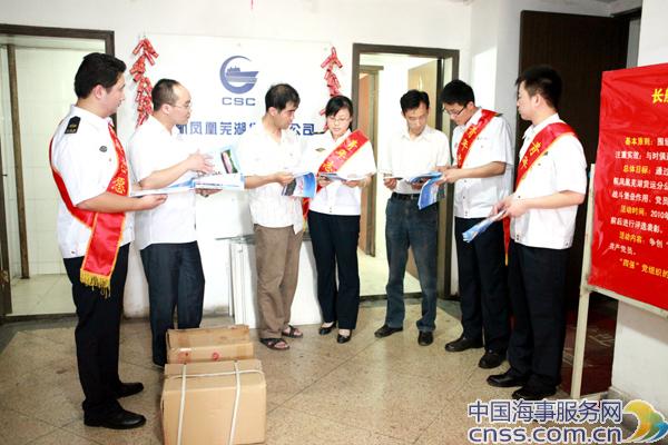 芜湖局开展青年志愿者安全宣传服务活动