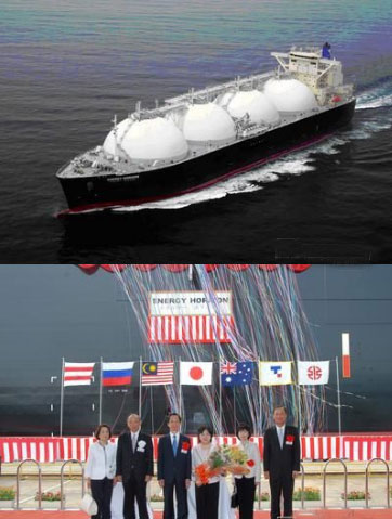 日本邮船和东京燃气合建LNG船命名（图）