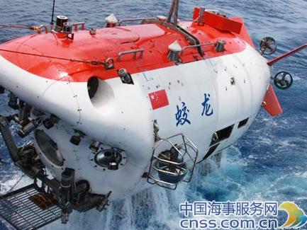 “蛟龙号”首次深潜圆满成功 三位试航员出舱