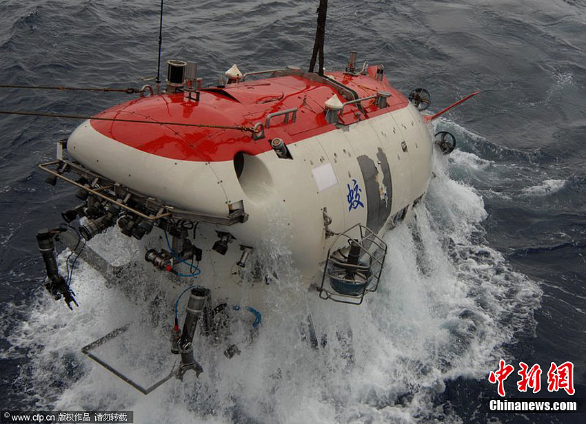 高清：蛟龙号首次载人深潜5000米试验成功(组图)