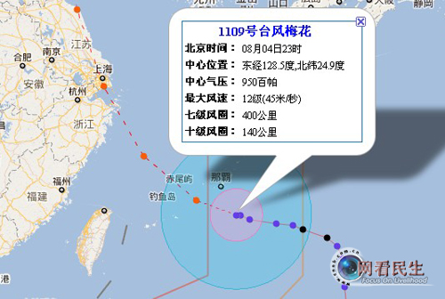 “梅花”逼近宁波 超250米船舶禁入港（图）