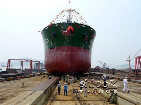 浙海海运“浙海525”散货船在五洲下水（图）