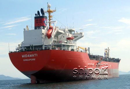 日本Shin Kurushima船厂交付印尼“MT Widawati”轮