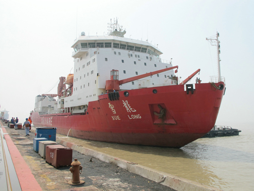 “雪龙”船抵达上海船厂接受维修（图）