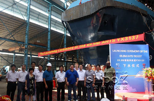 粤新造船69.9米锚拖供应船YX3137下水（组图）