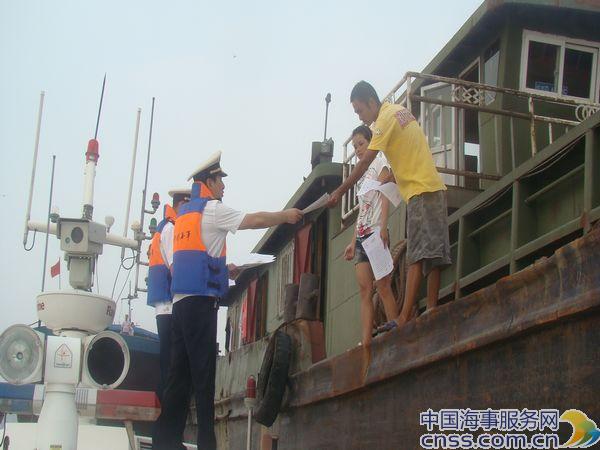 芜湖海事加强取水口水域安全宣传整治（图）