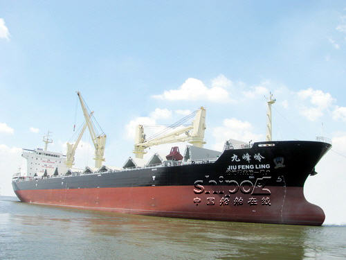 黄埔长洲厂区32000吨散货船“九峰岭”交付