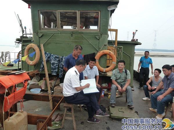 芜湖海事维护涉水地质钻探施工作业（图）