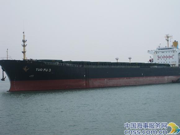 海事部门积极协调救助运煤船脱险（图）