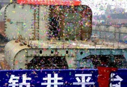 海工装备中长期规划出台（图）