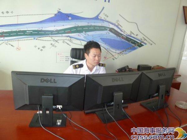 芜湖电子巡航为“水上高速”清障保通