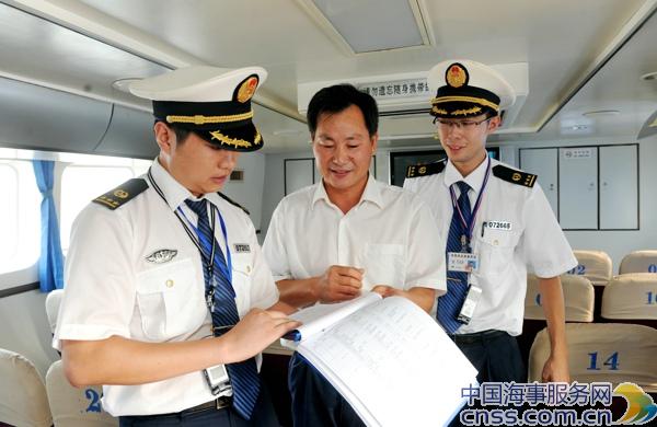 舟山海事保旅客国庆期间安全进出舟山各岛