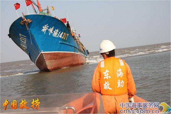 “东海救201”轮成功救助 搁浅渔船上12名渔民