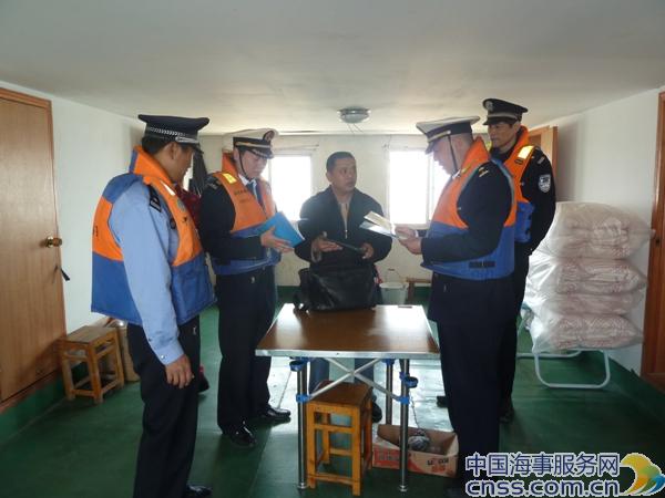 芜湖整改基地与长航公安深化开展联合执法百日会战