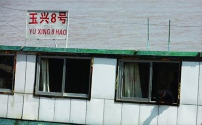 9名杀害中国船员泰军人自首 警方称属个人行为