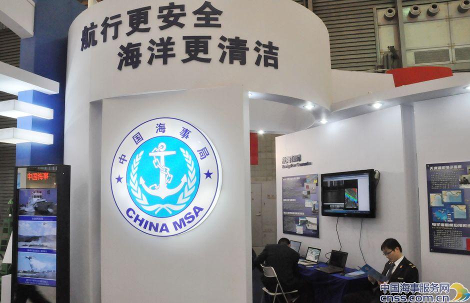 高清组图：第十六届中国国际海事会展掠影