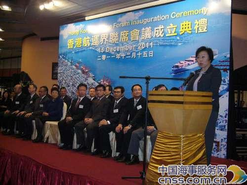香港航运界联席会议 正式成立（图）