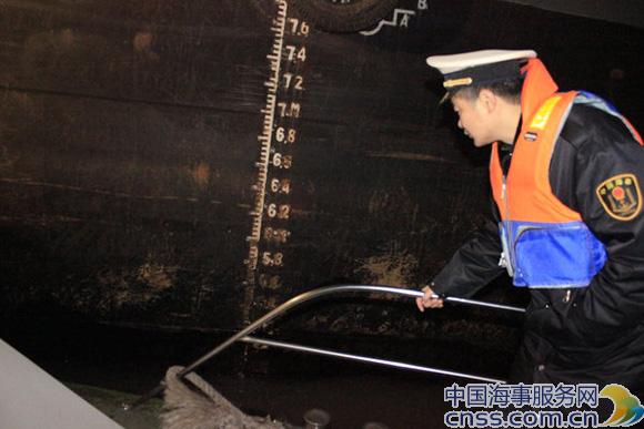 芜湖海事强化夜间重点时段安全监管（图）
