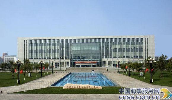 天津首家航运俱乐部在东疆保税港区注册登记