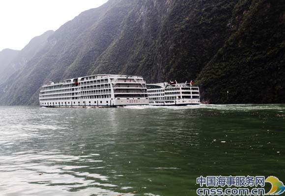 三峡库区狭窄水域船舶航行“齐头并进”易发生危险