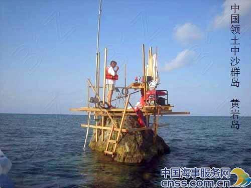 中国渔民为爱国曾将菲律宾在黄岩岛非法建筑清除