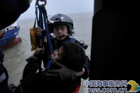 东海第一救助飞行队救助“江联46”船患病船员