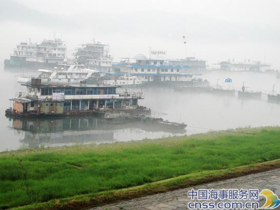长江部分水域四天浓雾 海事部门紧急疏散旅客（图）